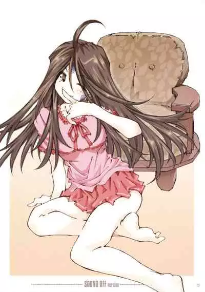 (ComiComi13) [RPG COMPANY 2 (Toumi Haruka)] MOVIE STAR 3d+ (Ah! My Goddess) [Chinese] [未名汉化组]