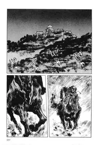 [Koike Kazuo, Kojima Goseki] Hanzou no Mon Vol.4