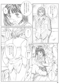 [Circle Kuusou Zikken (Munehito)] Kuusou Zikken vol.4 (I's)