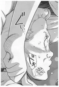 [Xiaowoo] Onna Shunin - Kishi Mieko 1