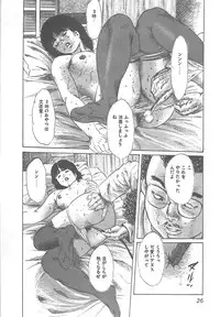 [Yamada Nora] Fruits Girl