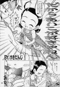 [RPG COMPANY2 (Various)] Lolita Spirits 3rd stage (Various)