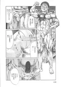 [Yamada Nora] Fruits Girl