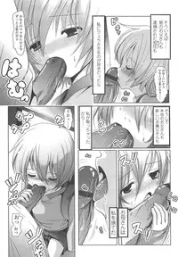 [Bar Peachpit] Sho-Chu-Rock