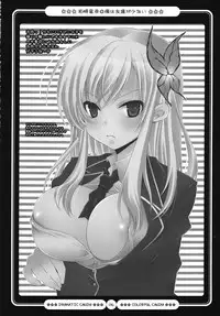 (SC53) [Dramatic Candy (Ametani Omaru)] Colorful Candy (Various)