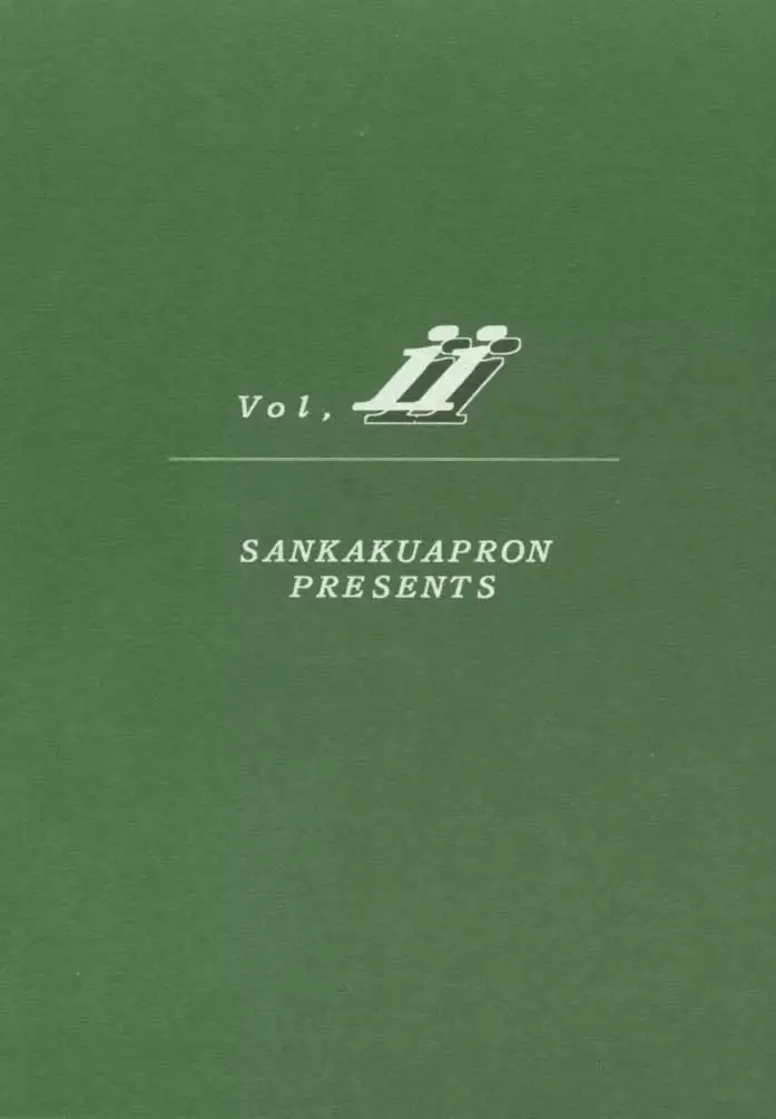 Yuumon no Hate Ichi - The End of All Worries 1-10