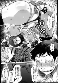 [Marukidou] SM Danchi Ch. 1-6
