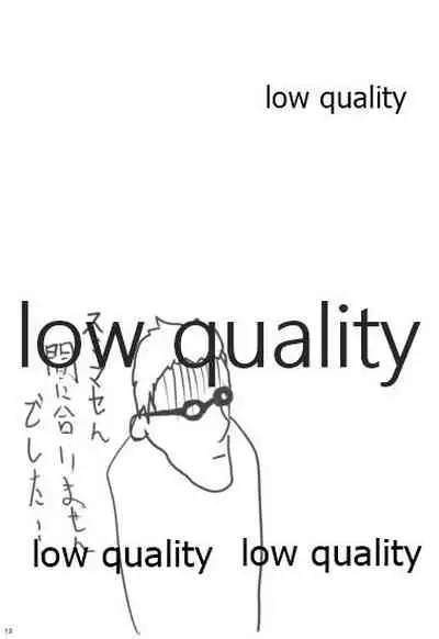 びーぷら☆いっさつめ!