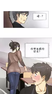 HouseHold Affairs 【卞赤鲤个人汉化】1~33话（持续更新中）