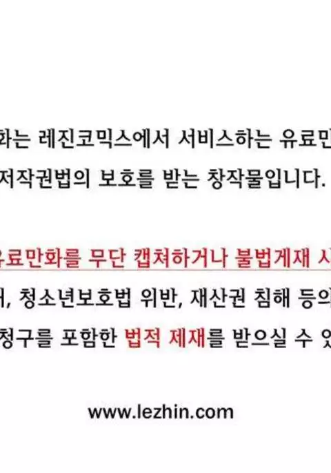 Sadistic Beauty Ch.0-30