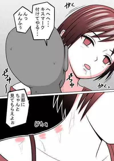 [STOP-ten] STOP-ten Soushuuhen 2