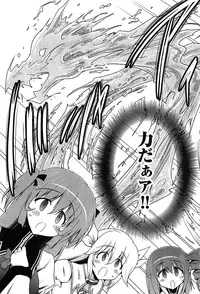 [Pony R] Zettai Saikyou☆Oppai Sensou!!