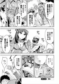 [Emua] Offline Game 7 [Digital]