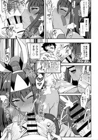 (COMIC1☆13) [Inbou no Teikoku (IN-KA of the Dead)] Iryou Massage nara Fukei ja Nai (Fate/Grand Order)