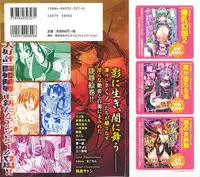 [Anthology] Kunoichi Anthology Comics