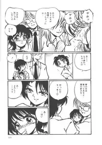 [Ooyama Mimizu] Shinde Yaruu!