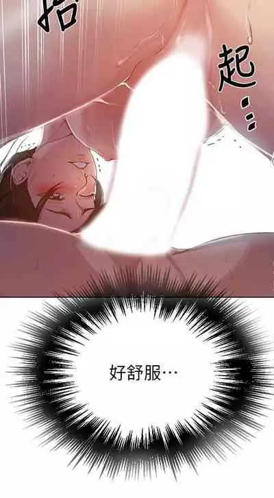 秘密课程 62-97 CHI