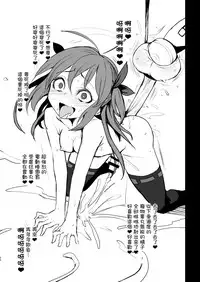 [Suichuu White (Calpi)] CFG Vol. 3 [Chinese] [沒有漢化] [Digital]