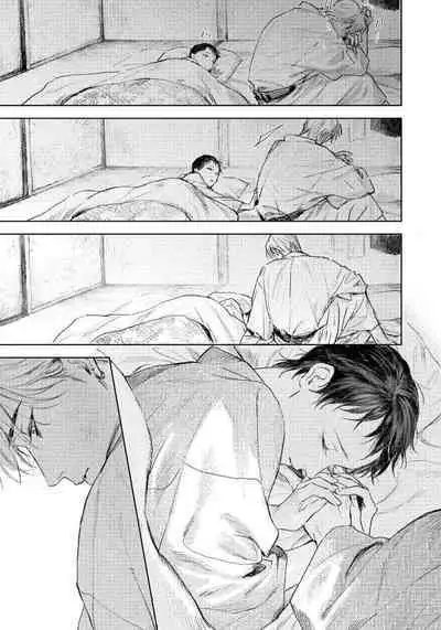 Kimi no Yoru ni Fureru | 触碰你的黑夜 Ch. 1-5