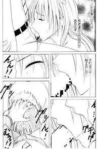 [Crimson Comics (Carmine)] Pride no Takai Onna (Black Cat) [Digital]