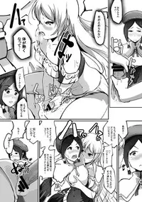 [きゅうさんぴん] ソロクエ [DL版]