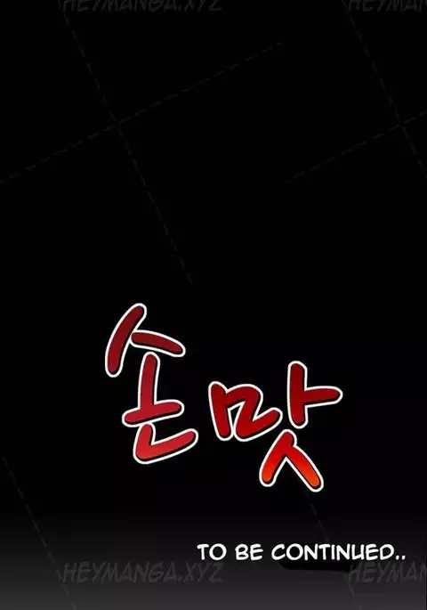 The Taste of the Hand Ch.1-34