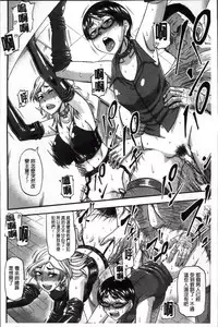 [Narushima Godou] Tonari no H na Onee-san [Chinese]