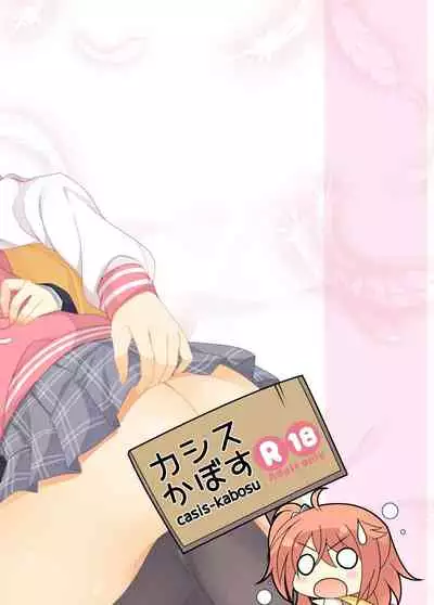 [casis-kabosu (Aria.)] Meguru no Daisuki na Senpai-tachi. (Sanoba Witch) [Chinese] [雪光yk个人汉化] [Digital]