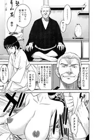 COMIC Mugen Tensei 2015-05