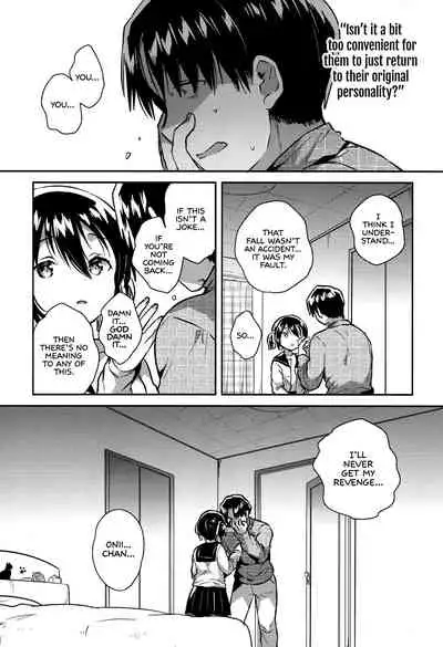 (SC2019 Spring) [squeezecandyheaven (Ichihaya)] Imouto wa Kakezan ga Dekiru | My Sister Can Multiply [English] =The Lost Light=