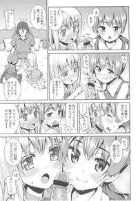 [Gengorou] Kyou mo Nekasenaikara