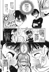 [Kanou Ryuji] Hatsukoi Shimasho♥