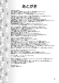 [Nihon Dandy (Matsuno Susumu)] Yuutousei Roshutsu | Honor Student's Exhibitionism [English] [Munyu] [Digital]