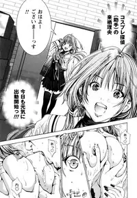 [Miyazaki Maya, Kurashina Ryo] Cosplay Tantei - The Detective Cosplay