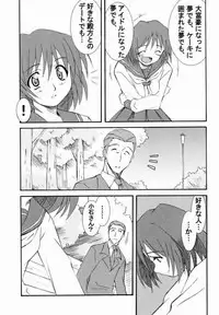 Onegai Teacher (おねがい☆) N's Factory Label