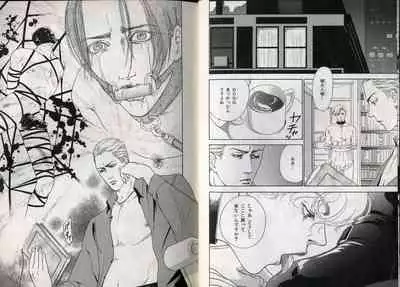 B-BOY Zips 17 調教特集