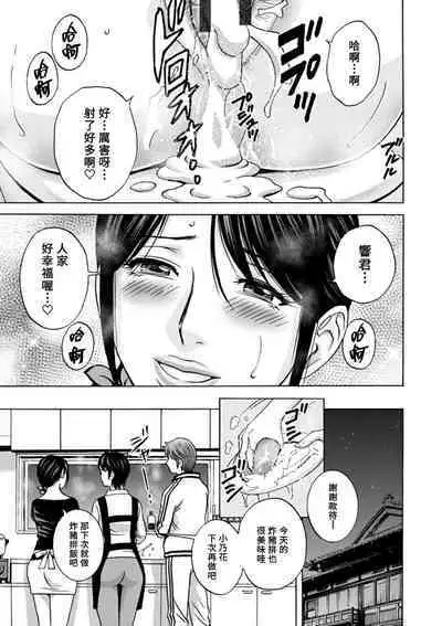 [Hidemaru] Yasashii Oba-san Yarashii Oba-san Ch.1-8 [Chinese] [Banana手工漢化] [Digital]