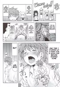 (C83) [PTD (Tatsuhiko)] KTOK 4 (To LOVE-Ru Darkness) [English] [Tigoris Translates]