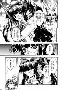 (SC12) [Kacchuu Musume) (Various)] Shiritsu Sangendou Gakuen Koubaibu 4 Gou