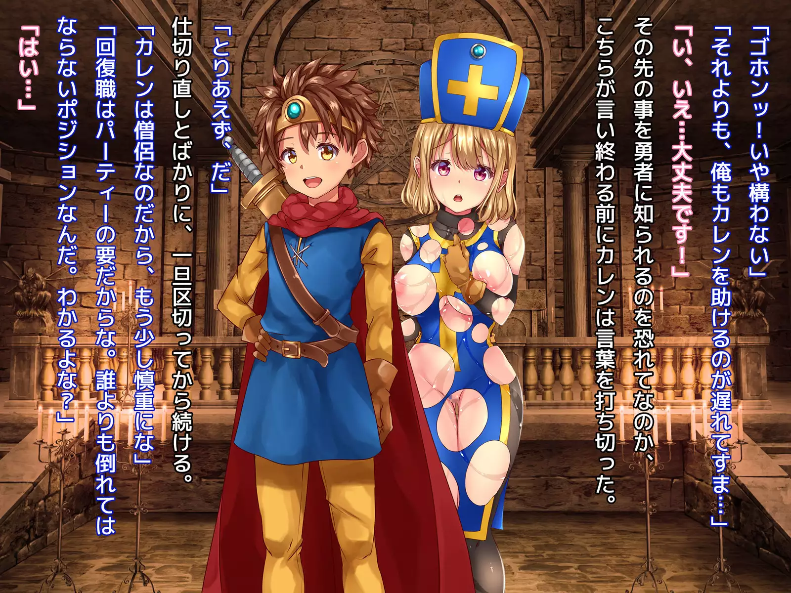 Kuzu Kenja no Nikki vol. 1 Yuusha ni Koisuru Souryo o Yaru Hen