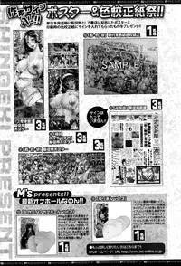 COMIC Shingeki 2016-06