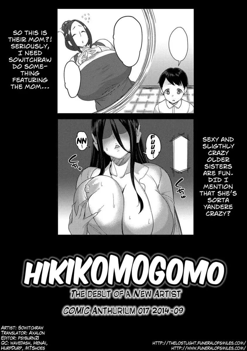 Hikikomogomo