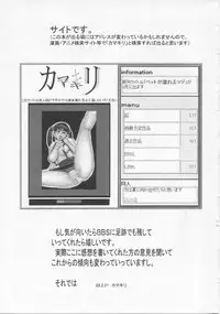 [Kamakiri] Bed ga Nureru Made ～While make love scene on the bed