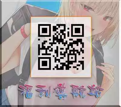 Oohata-san wa Risou no Gyaru