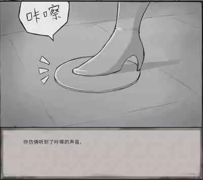 鬼谷八荒MOD 【中文】