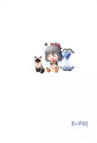 (C94) [Ao no Sunatokei (HaneRu)] Sansan Nikkou Hiruyasumi Seichi Nikurin (Fate/Grand Order) [Chinese] [基德漢化組X靴下漢化組聯合漢化]