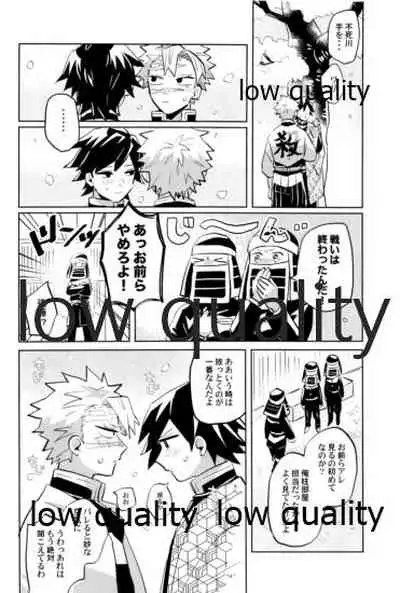 ひねもすのたり