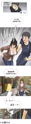 HouseHold Affairs 【卞赤鲤个人汉化】1~17话（持续更新中）