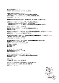 (C85) [Toriaezu(kari) (Tororo)] Sonna no Hanshoku yoo! (Touhou Project) [Chinese] [oo君個人漢化]