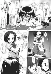 (C80) [YOMOTHUHIRASAKA (bbsacon)] Kaichou wa Onapet 2 (Seitokai Yakuindomo)